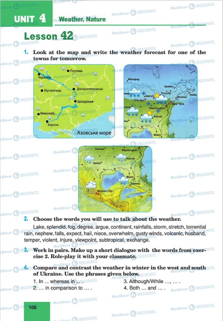 Підручники Англійська мова 8 клас сторінка 106
