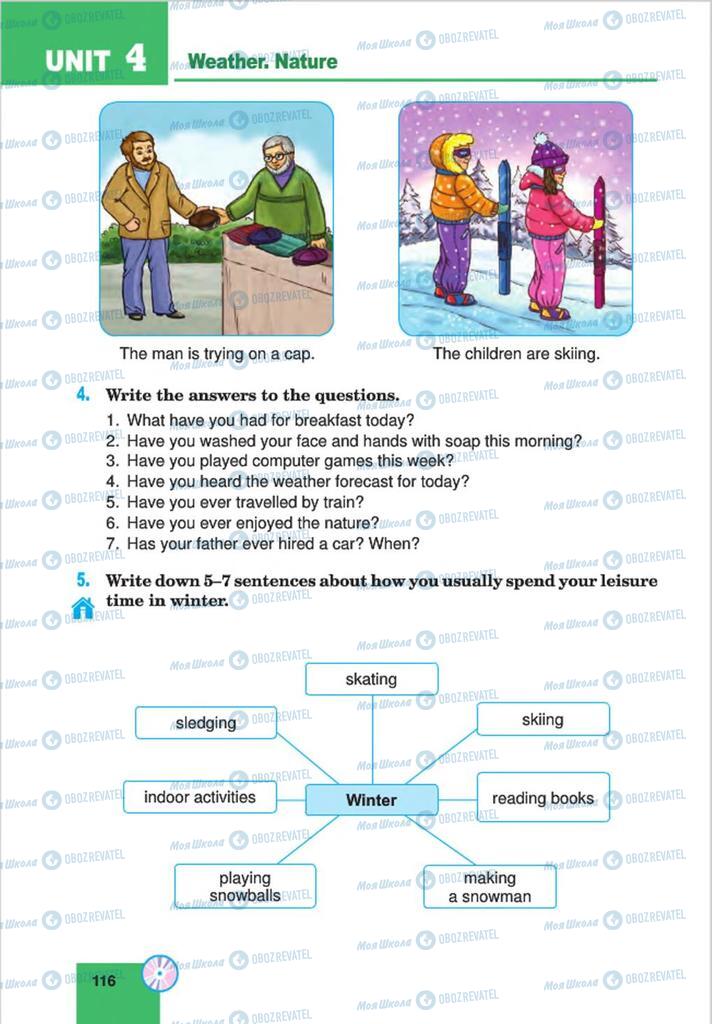 Підручники Англійська мова 8 клас сторінка 116