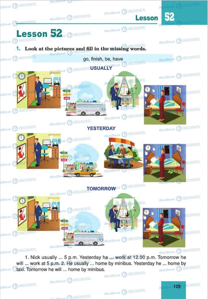 Підручники Англійська мова 8 клас сторінка 129