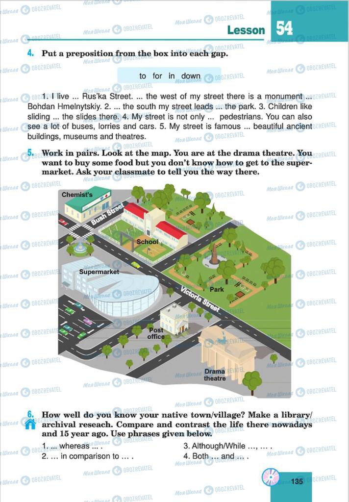 Підручники Англійська мова 8 клас сторінка 135
