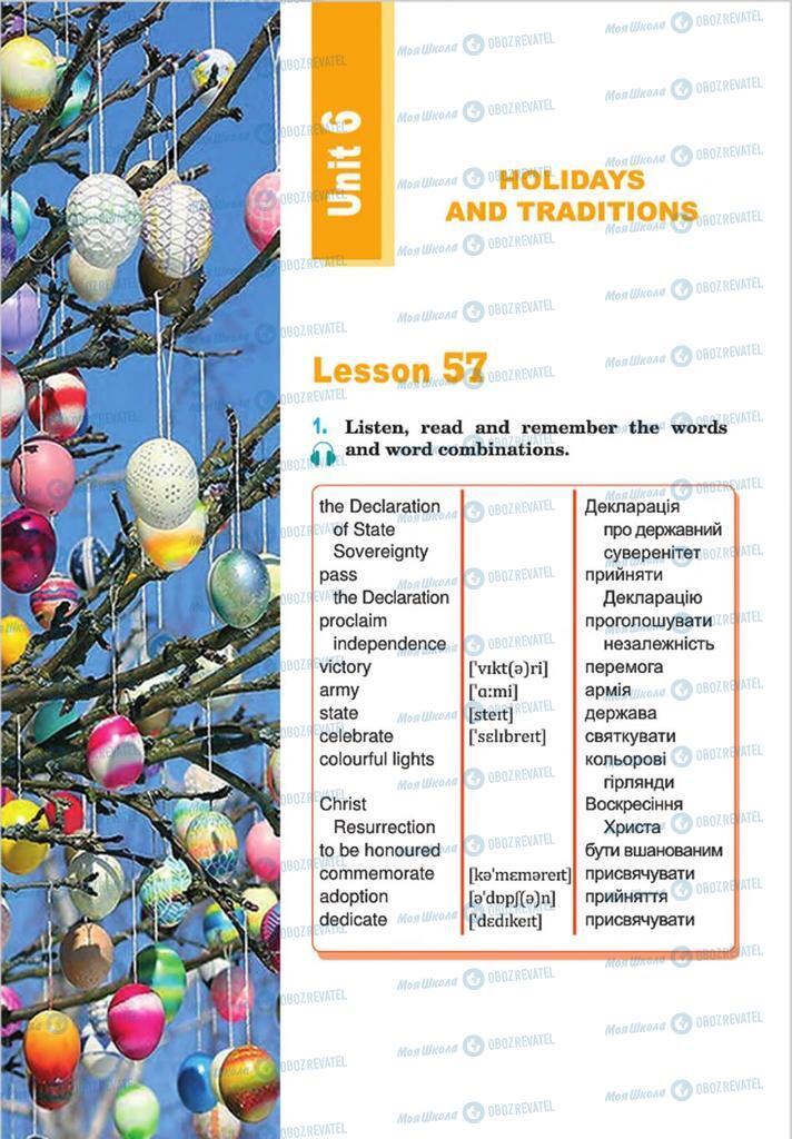Підручники Англійська мова 8 клас сторінка  142