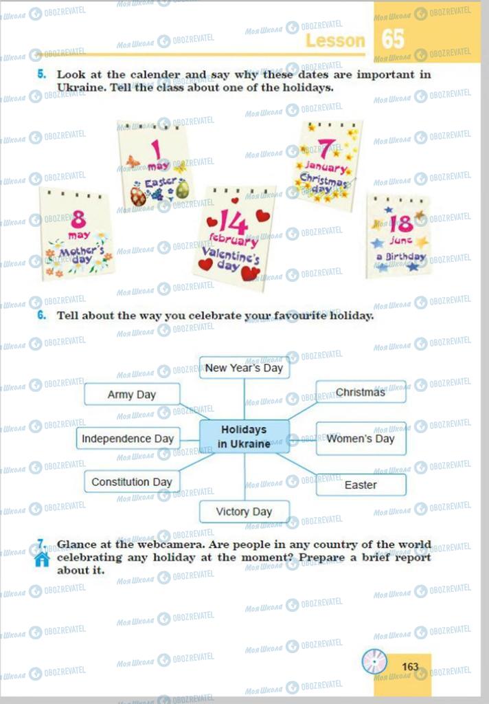Підручники Англійська мова 8 клас сторінка 163