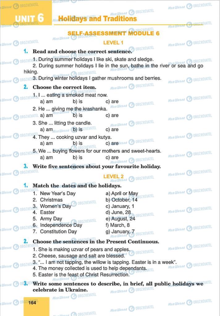 Підручники Англійська мова 8 клас сторінка 164