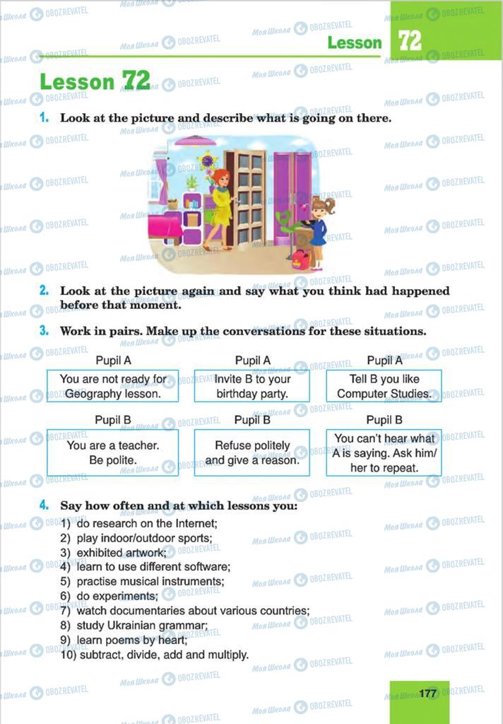 Підручники Англійська мова 8 клас сторінка 177