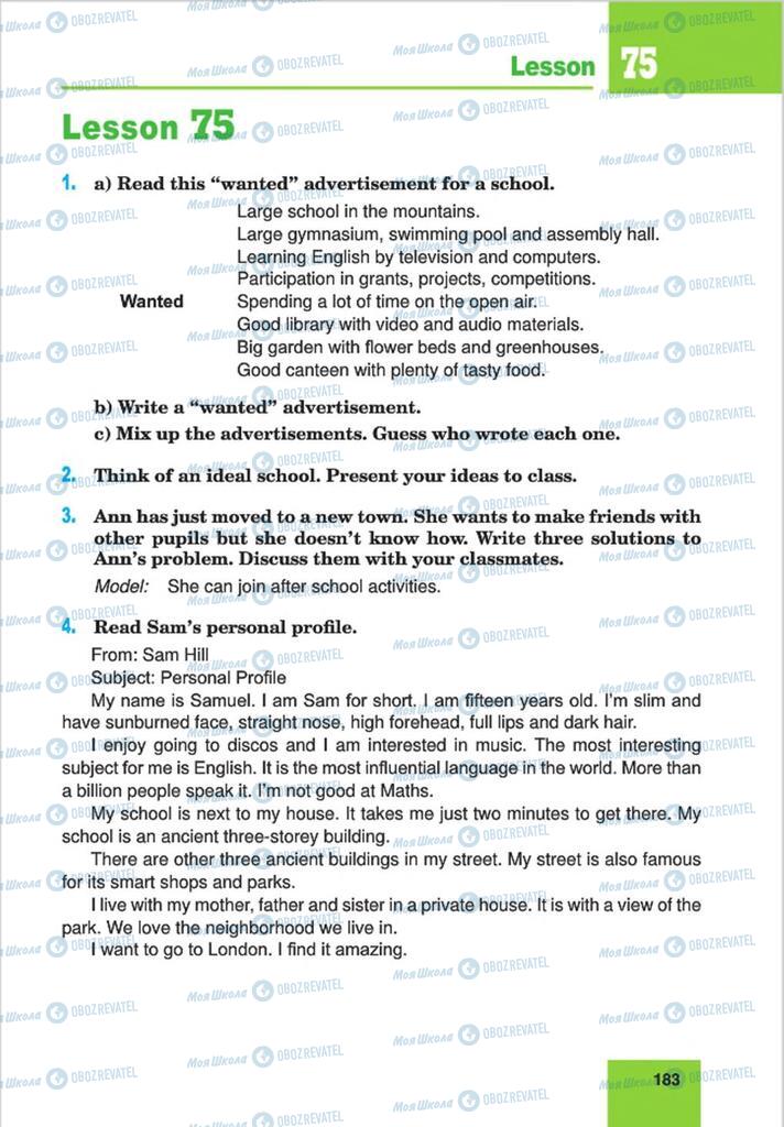 Підручники Англійська мова 8 клас сторінка 183
