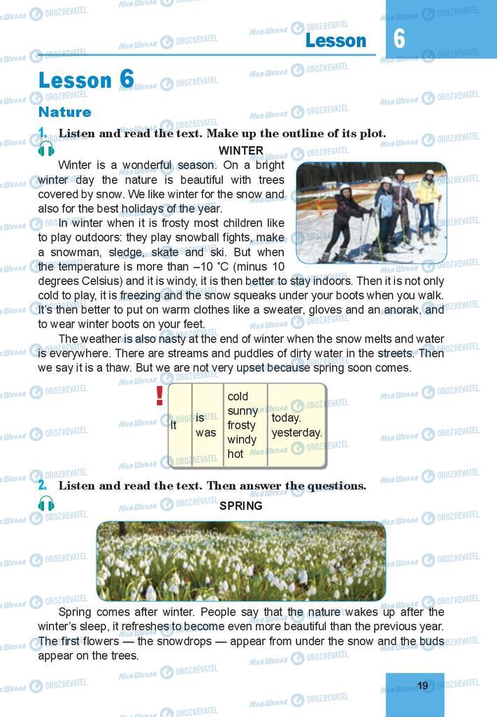 Учебники Английский язык 8 класс страница 19