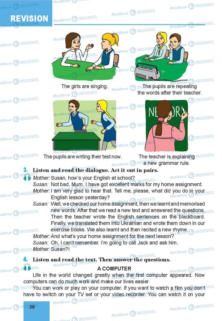 Підручники Англійська мова 8 клас сторінка 28
