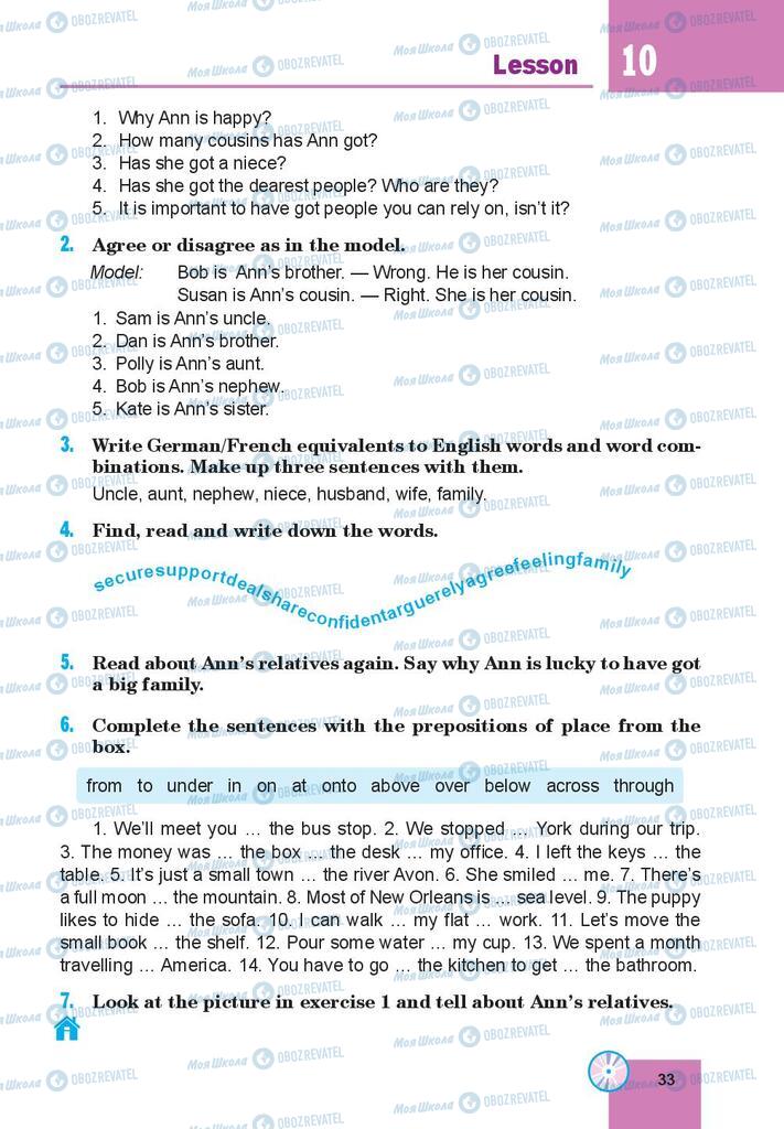 Підручники Англійська мова 8 клас сторінка 33