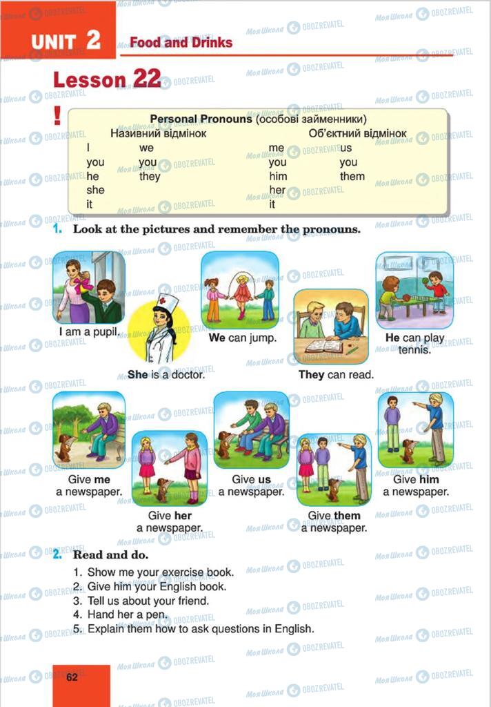 Підручники Англійська мова 8 клас сторінка 62
