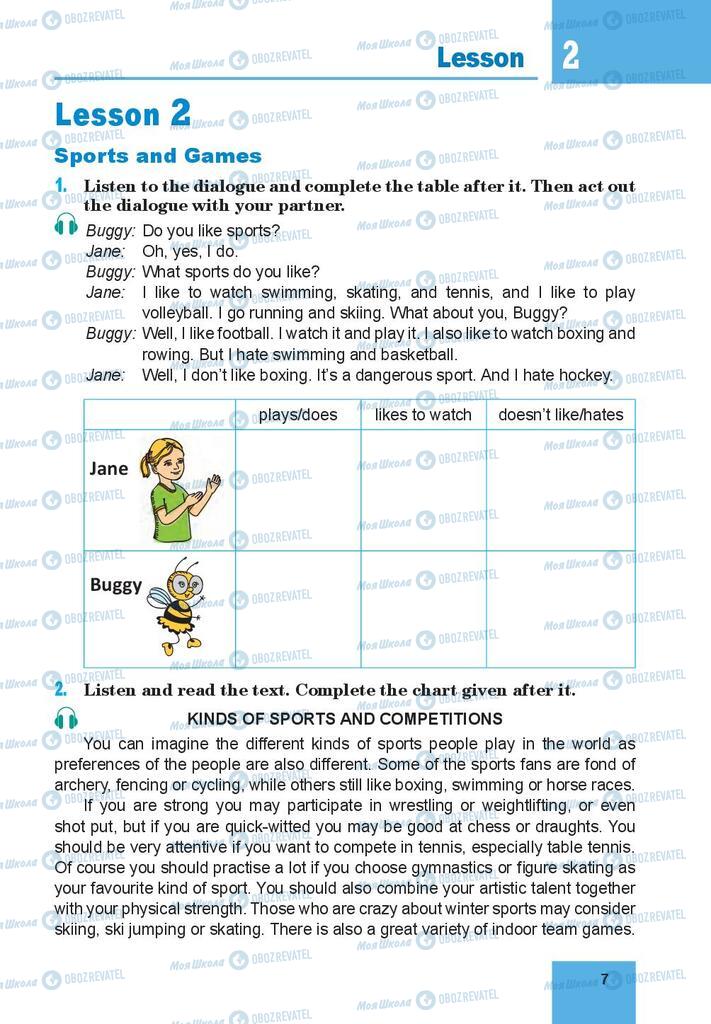 Учебники Английский язык 8 класс страница 7