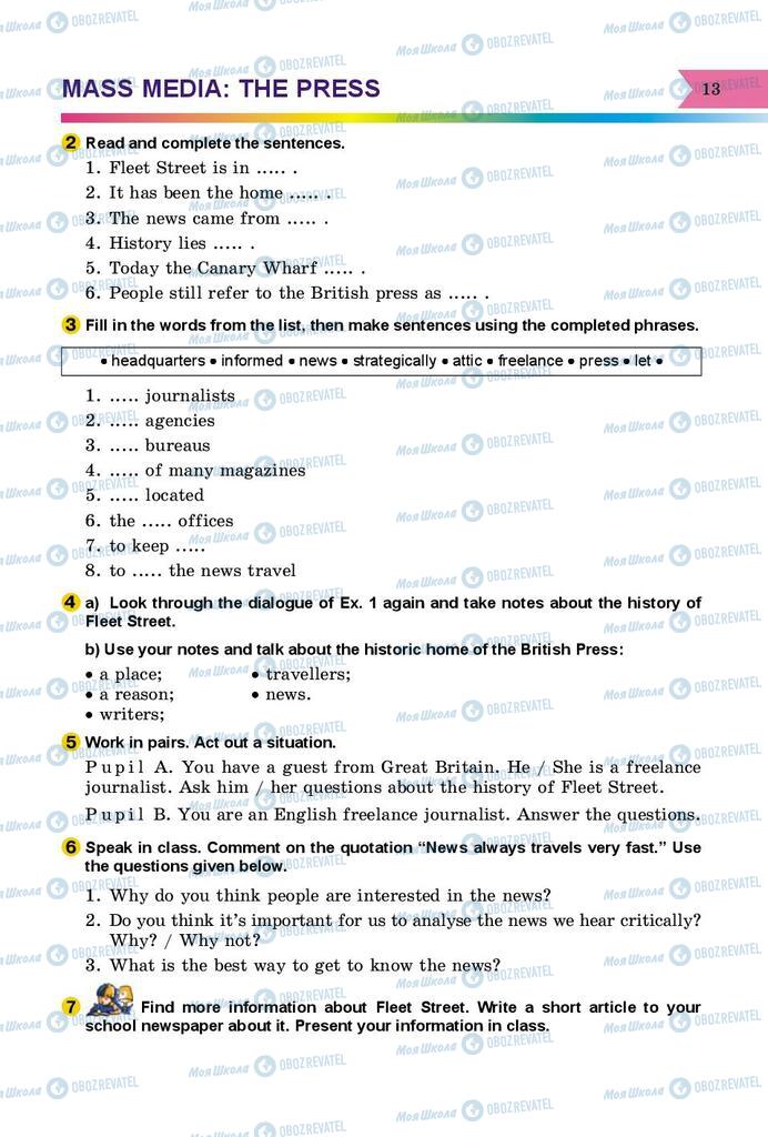Підручники Англійська мова 8 клас сторінка 13