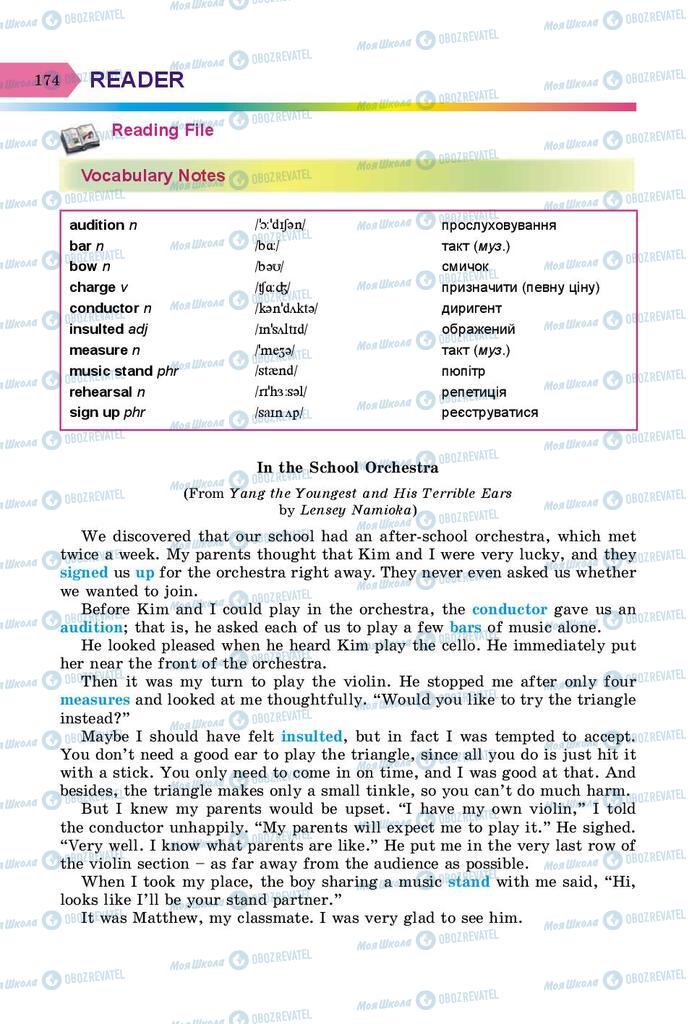 Підручники Англійська мова 8 клас сторінка 174