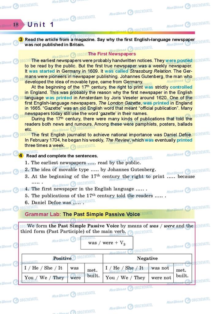 Підручники Англійська мова 8 клас сторінка 18