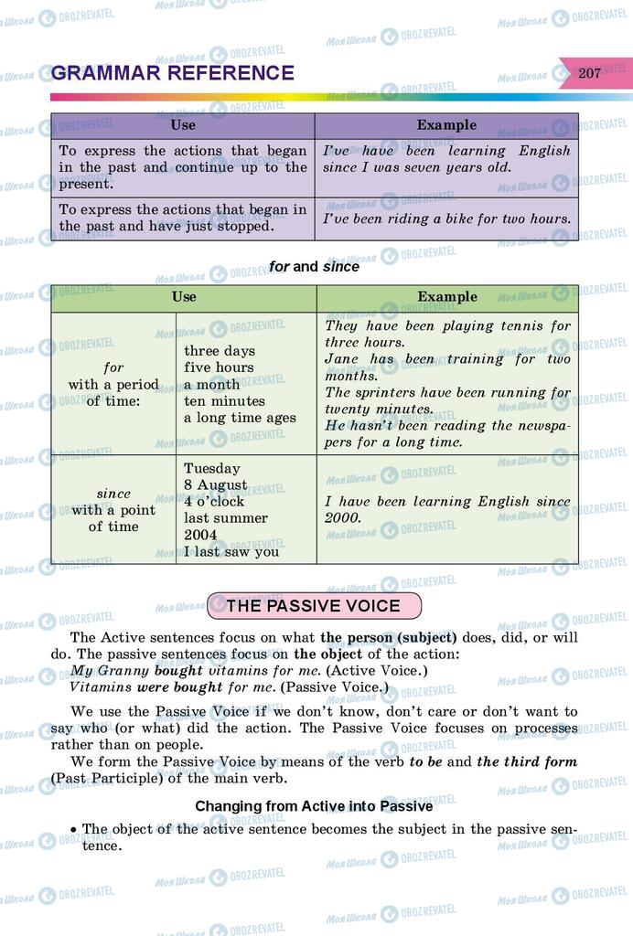 Підручники Англійська мова 8 клас сторінка 207