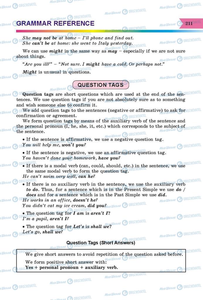 Підручники Англійська мова 8 клас сторінка 211