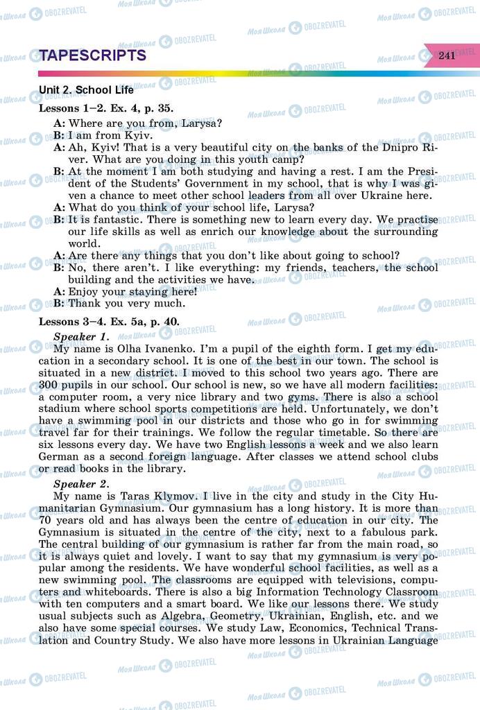 Підручники Англійська мова 8 клас сторінка  241