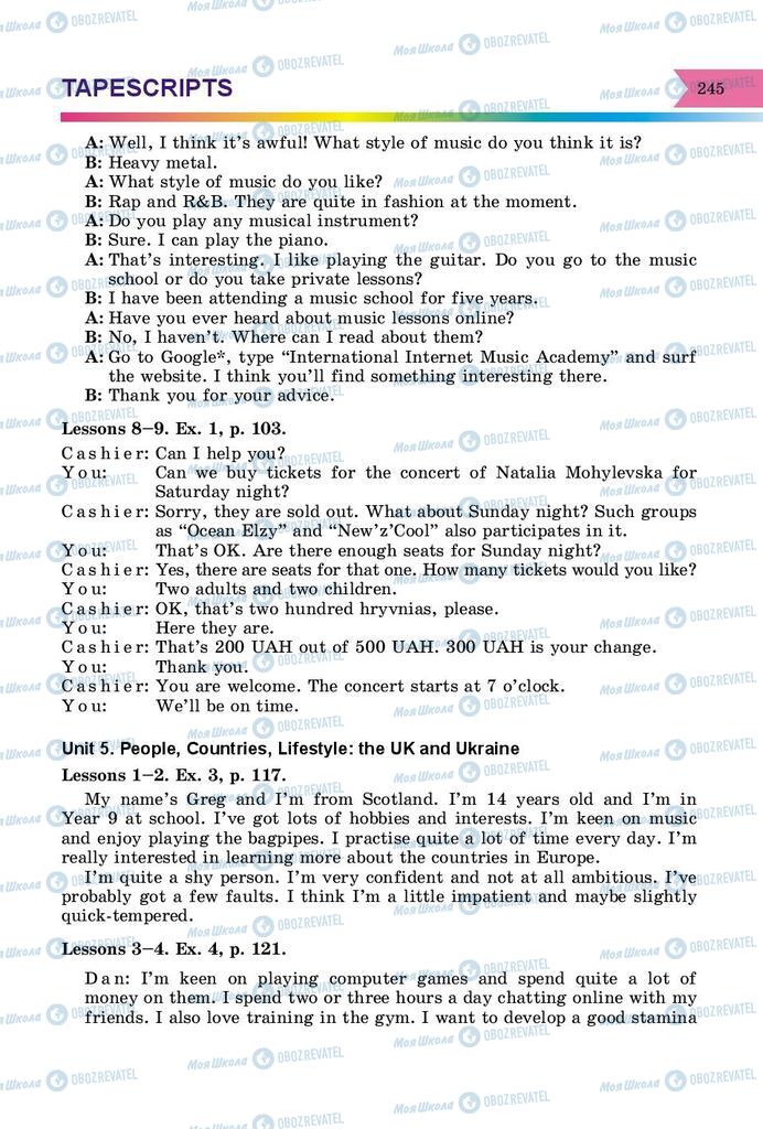 Підручники Англійська мова 8 клас сторінка 245