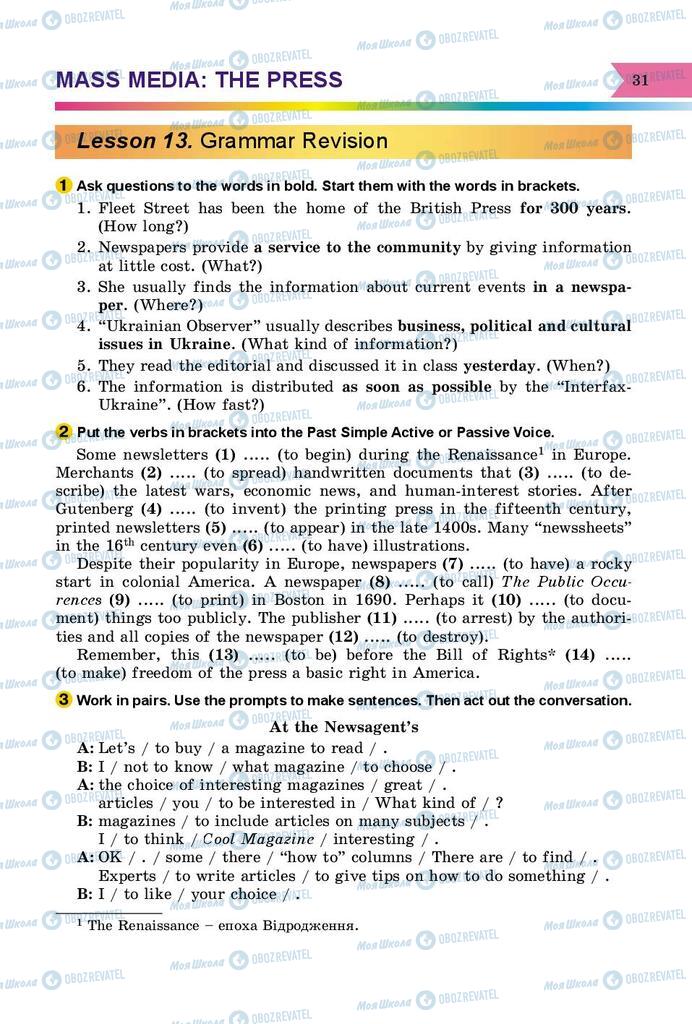 Підручники Англійська мова 8 клас сторінка 31