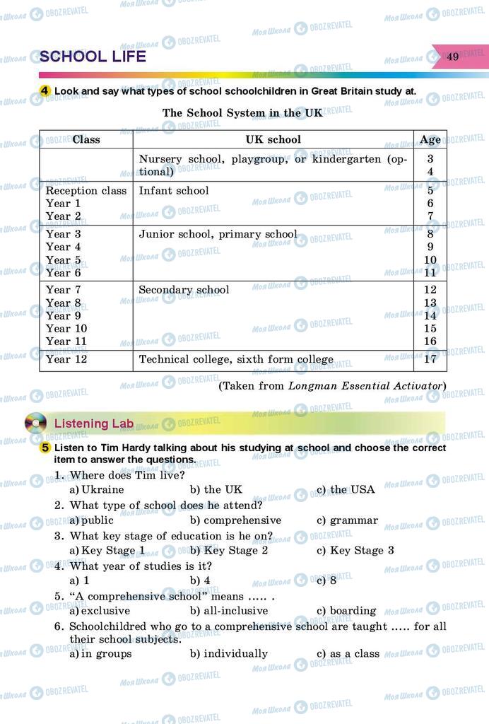 Учебники Английский язык 8 класс страница 49