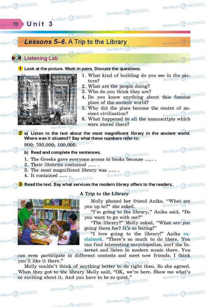 Учебники Английский язык 8 класс страница 70