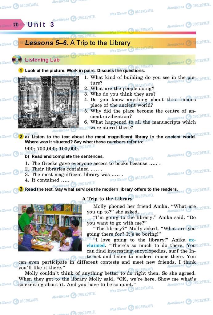 Підручники Англійська мова 8 клас сторінка 70