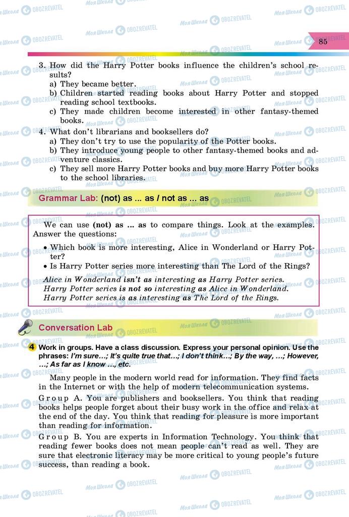 Учебники Английский язык 8 класс страница 85
