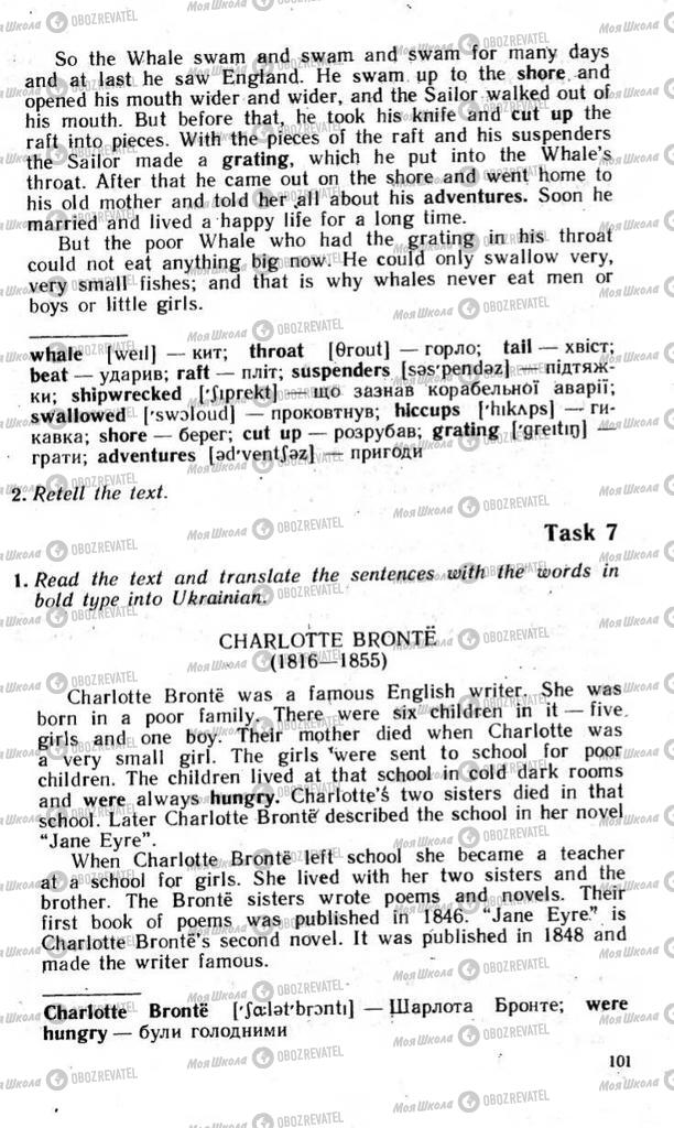 Підручники Англійська мова 8 клас сторінка 101