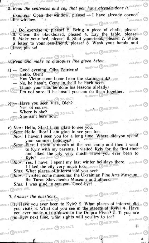 Підручники Англійська мова 8 клас сторінка 11