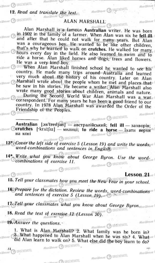 Підручники Англійська мова 8 клас сторінка 34
