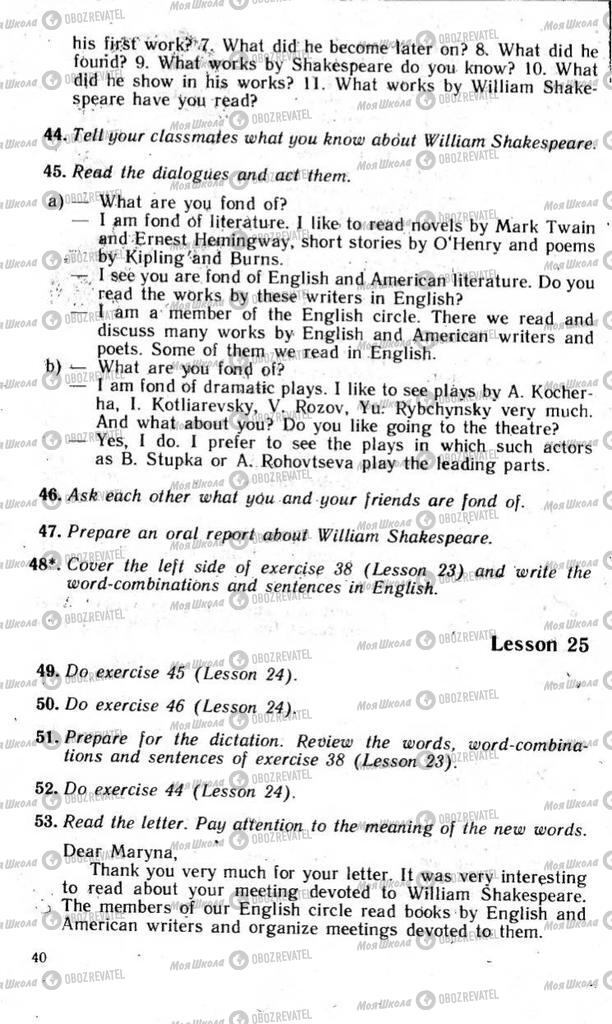Підручники Англійська мова 8 клас сторінка 40