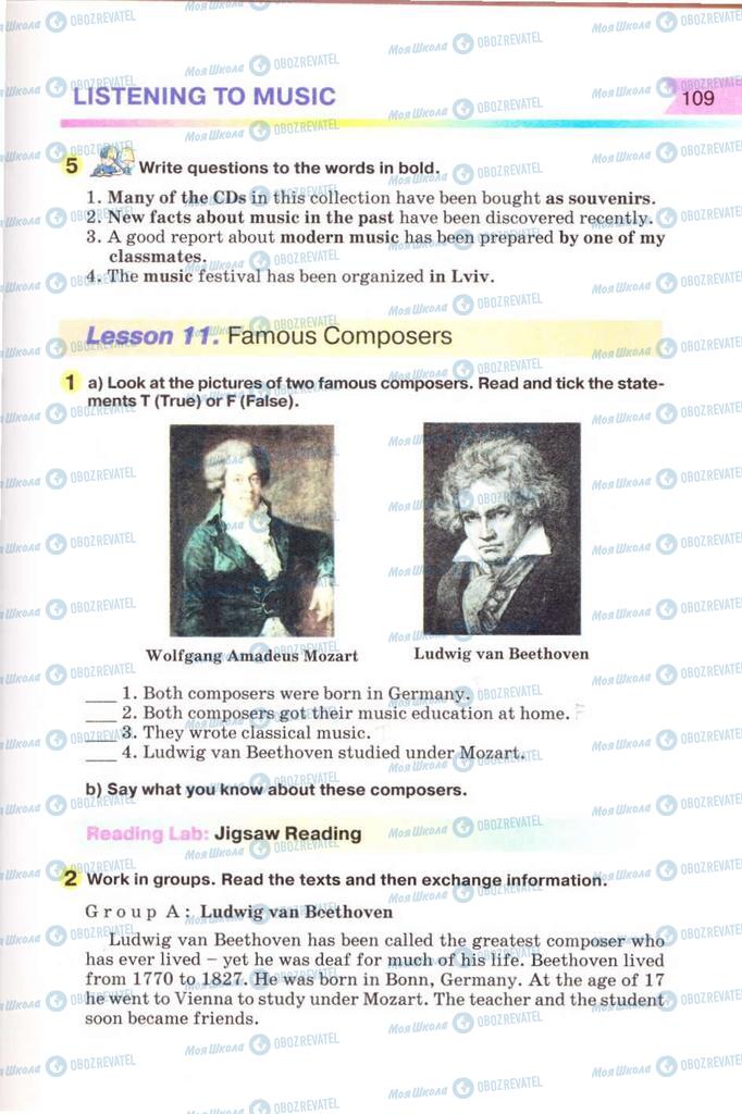 Учебники Английский язык 8 класс страница 109