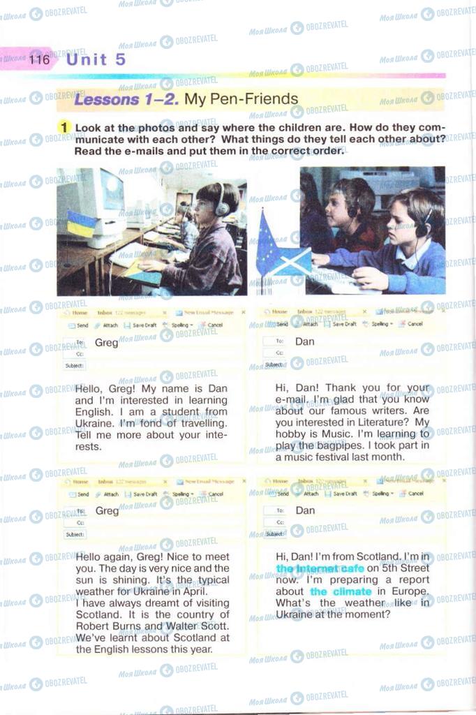 Учебники Английский язык 8 класс страница 116