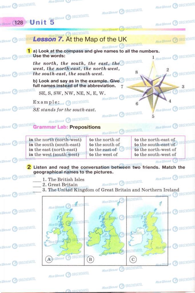 Підручники Англійська мова 8 клас сторінка 128