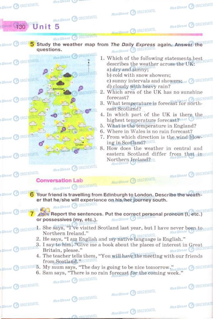 Підручники Англійська мова 8 клас сторінка 130