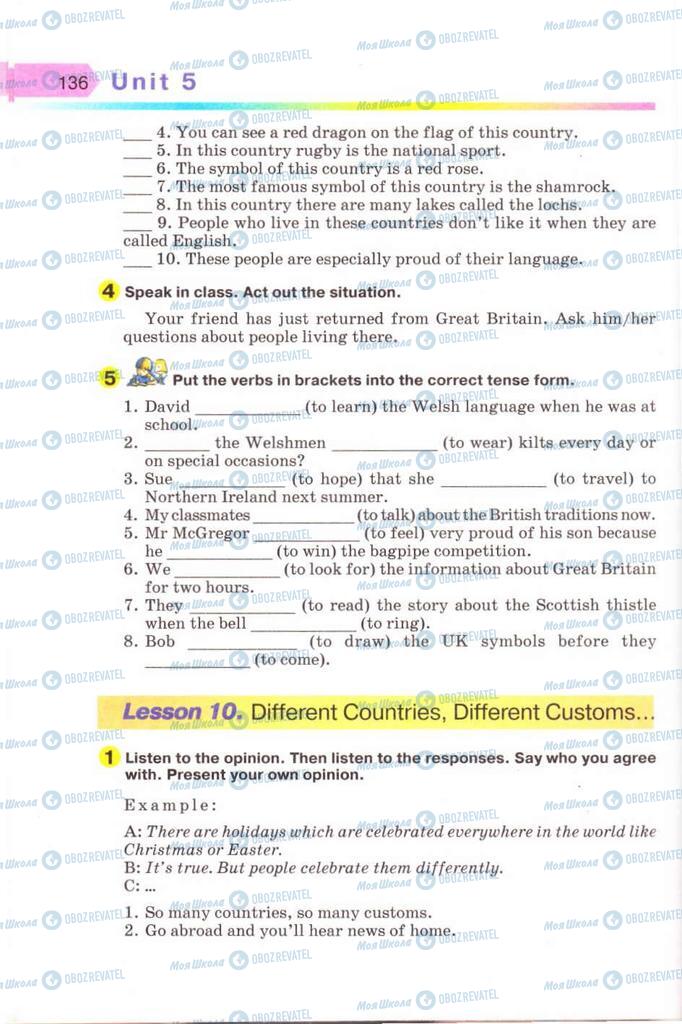 Підручники Англійська мова 8 клас сторінка 136