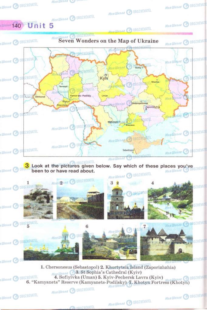 Підручники Англійська мова 8 клас сторінка  140