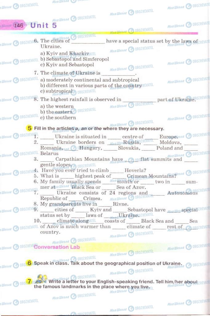 Підручники Англійська мова 8 клас сторінка 146