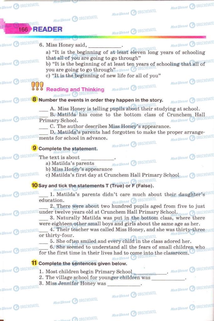 Учебники Английский язык 8 класс страница 166