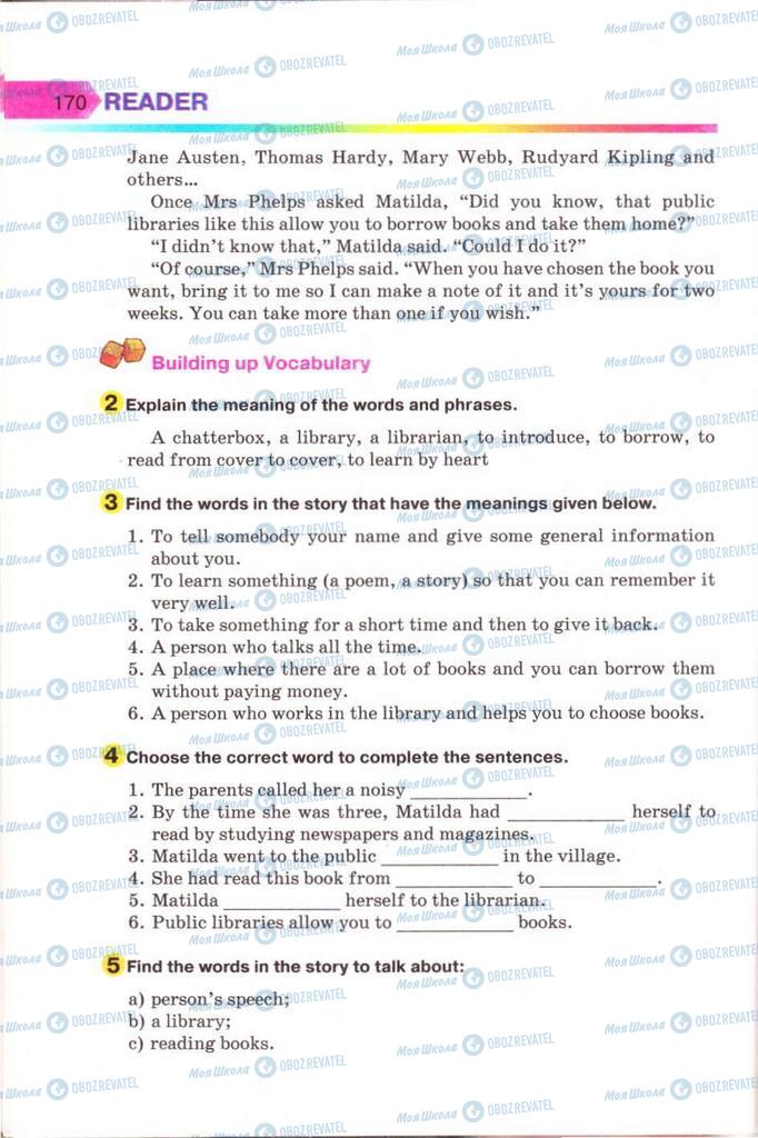 Учебники Английский язык 8 класс страница 170