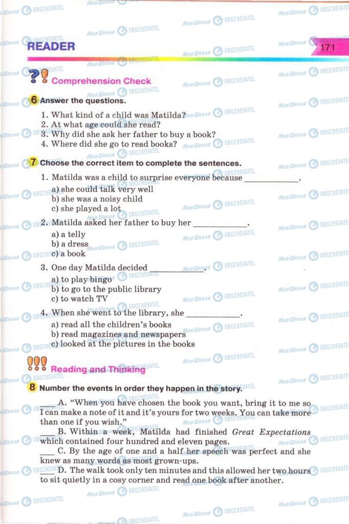 Учебники Английский язык 8 класс страница 171