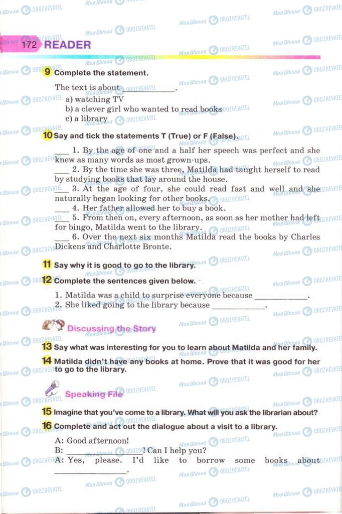 Учебники Английский язык 8 класс страница 172