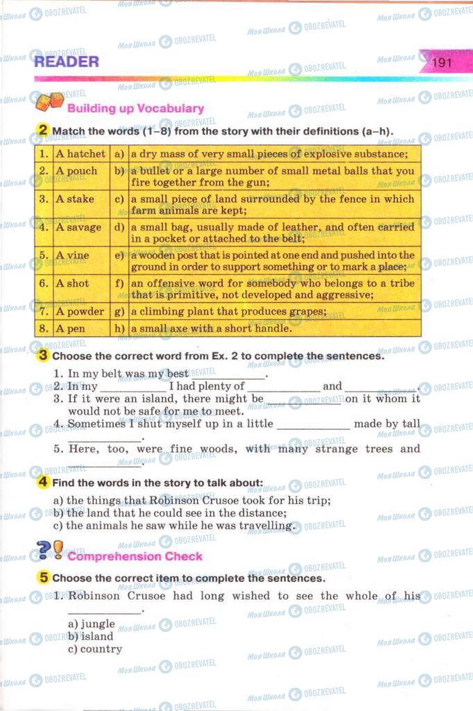 Підручники Англійська мова 8 клас сторінка 191