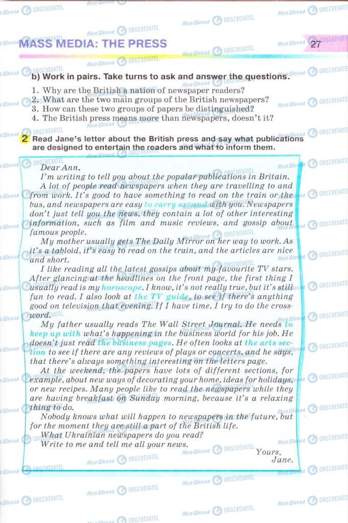Підручники Англійська мова 8 клас сторінка  27