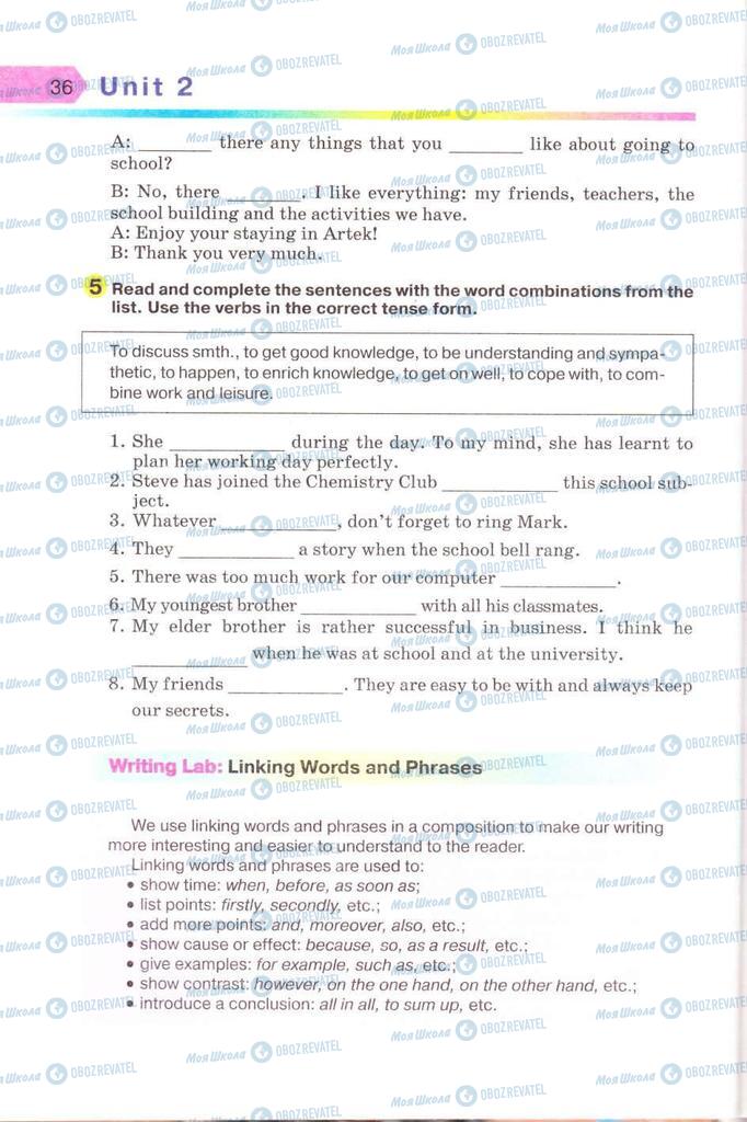 Підручники Англійська мова 8 клас сторінка 36