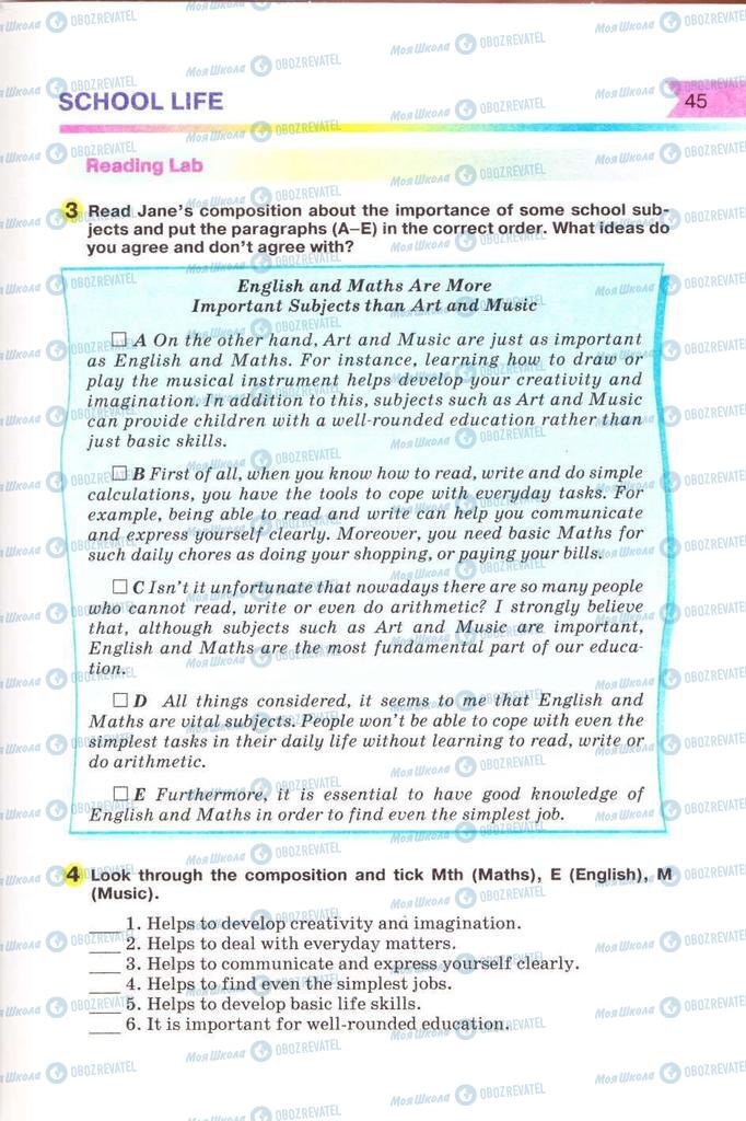 Підручники Англійська мова 8 клас сторінка  45