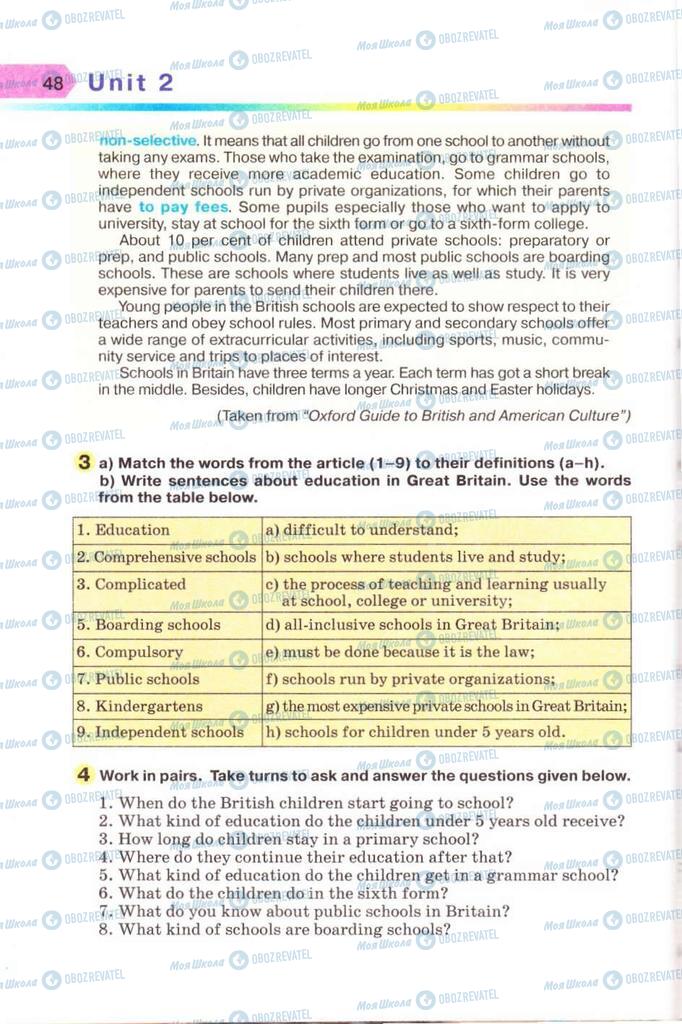 Учебники Английский язык 8 класс страница  48