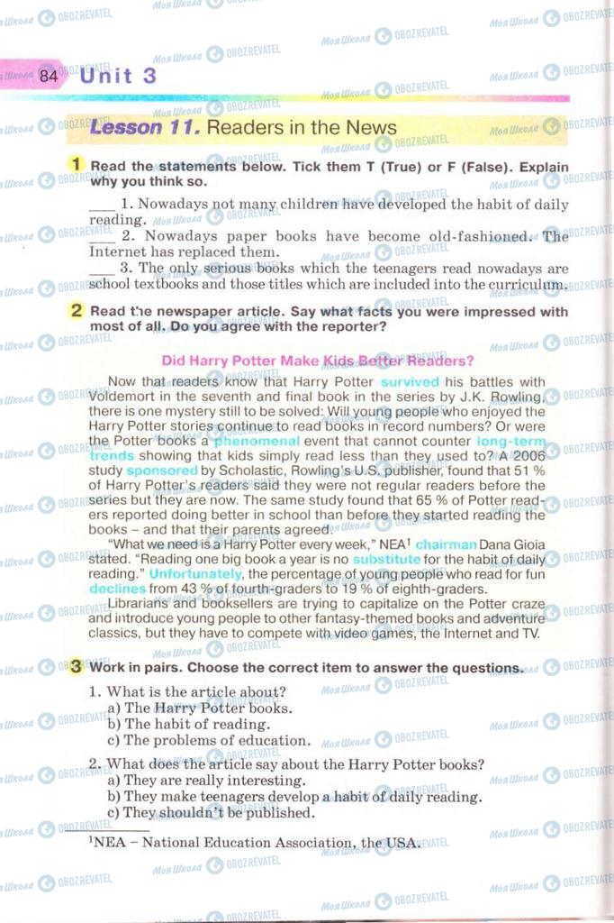 Учебники Английский язык 8 класс страница 84