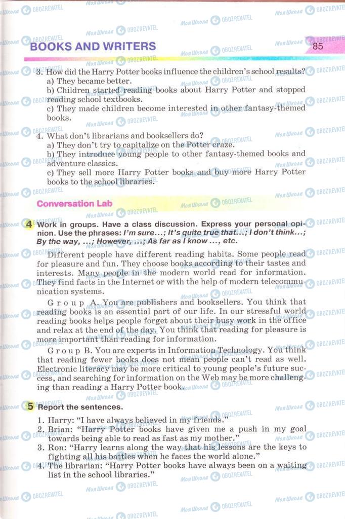 Підручники Англійська мова 8 клас сторінка  85