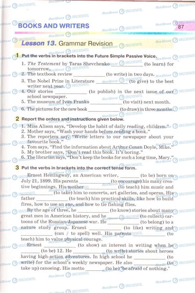 Учебники Английский язык 8 класс страница 87