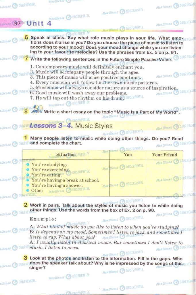 Підручники Англійська мова 8 клас сторінка  92